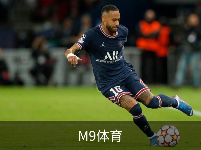 M9体育品牌故事